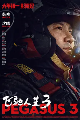 影音先锋禁断介护